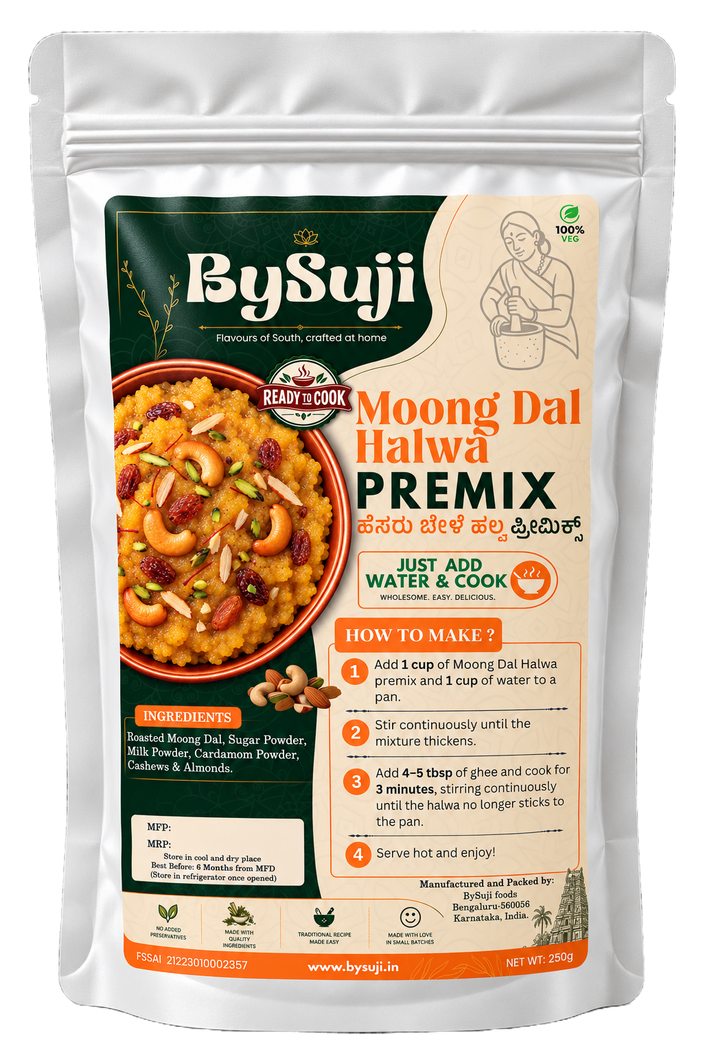 BySuji Moong Dal Halwa Premix- ಹೆಸರುಬೇಳೆ ಹಲ್ವಾ