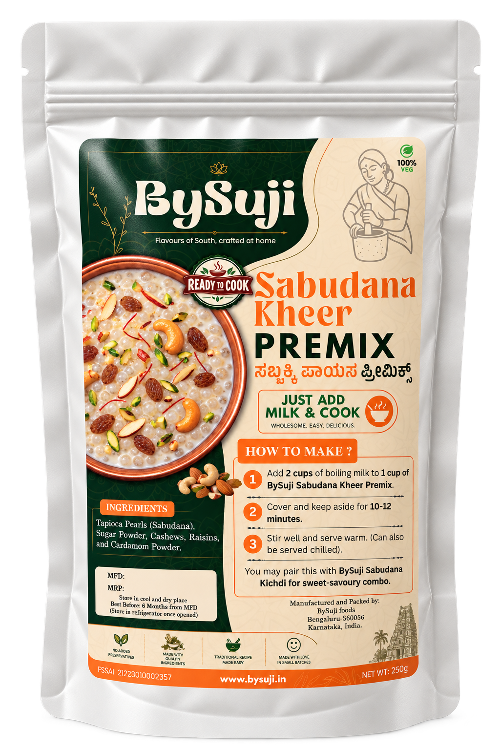 BySuji Sabudana kheer - ಸಬ್ಬಕ್ಕಿ ಪಾಯಸ