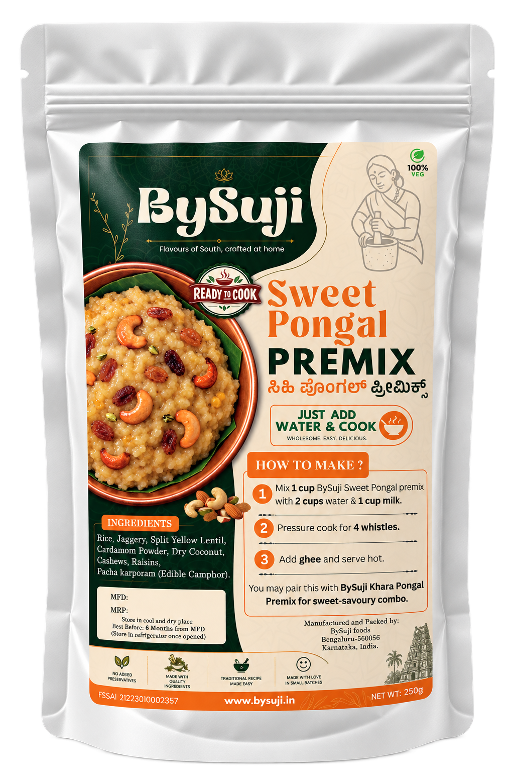 BySuji Sweet Pongal Premix- ಸಿಹಿ ಪೊಂಗಲ್ ಪ್ರೀಮಿಕ್ಸ್