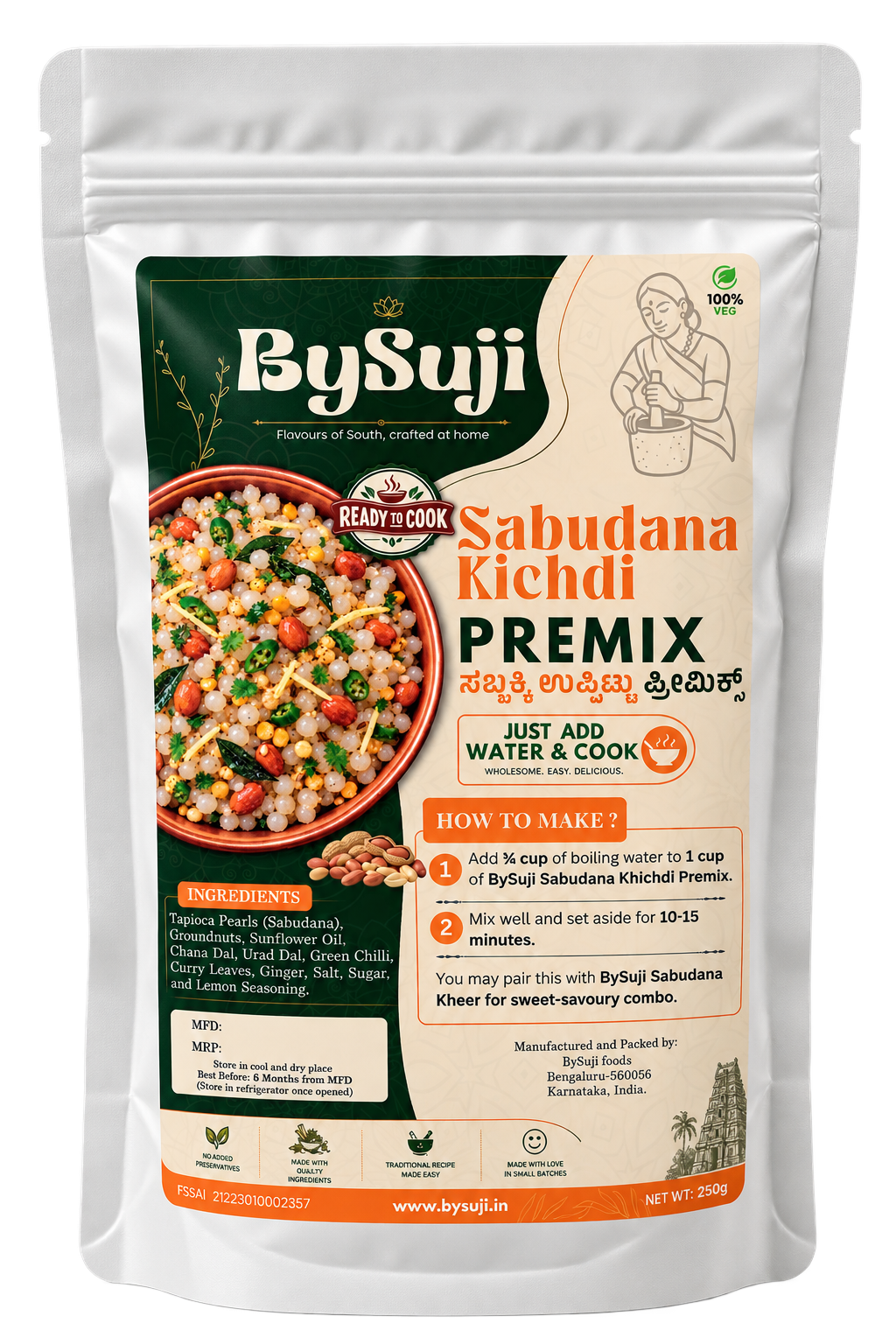 BySuji Sabudana kichdi Premix- ಸಬ್ಬಕ್ಕಿ ಉಪ್ಪಿಟ್ಟು