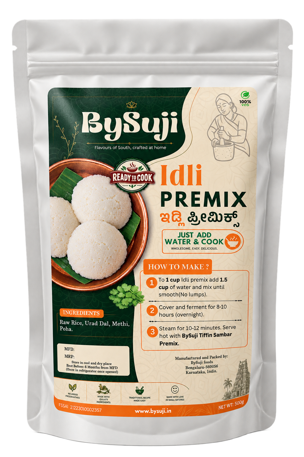 BySuji Idli Premix- ಇಡ್ಲಿ ಪ್ರೀಮಿಕ್ಸ್